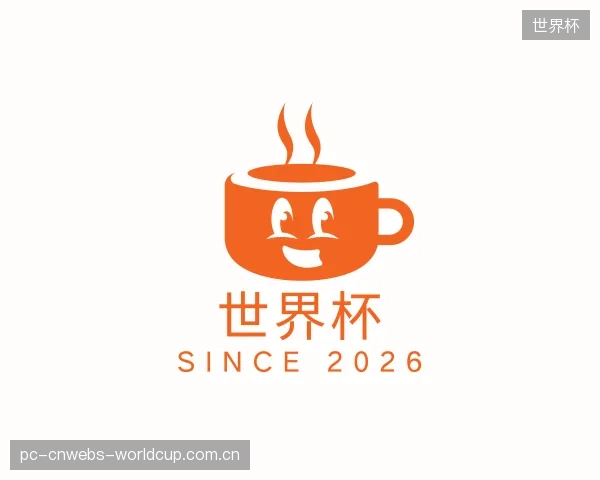 认识世界杯平台